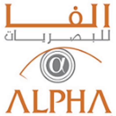 ahphg|Optical User Guide .